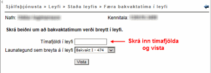 sjalfsth_skra_fjolda_bakvaktatima_i_leyfi.gif
